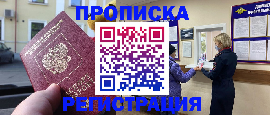 найти адрес прописки в Гагарине