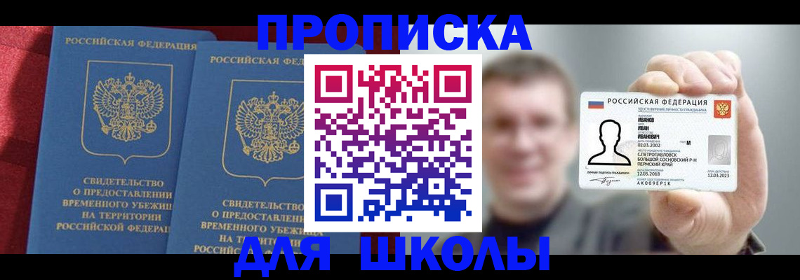 найти адрес прописки в Гагарине